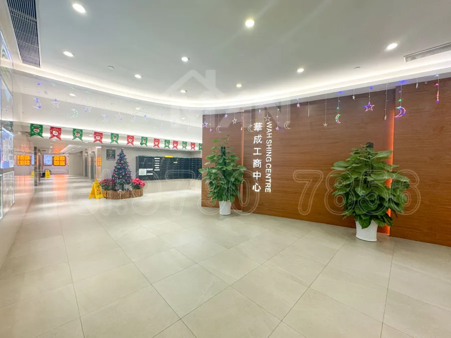 華成工商中心
Wah Shing Centre MANHKCOM 工廈租盤 觀塘租盤 觀塘租工作室 觀塘網店出租 觀塘多用途工作室出租 租觀塘樓上舖 觀塘工廈出租 觀塘工作室出租 觀塘studio出租 觀塘分租單位 租觀塘工作室 觀塘樓上網店出租 觀塘租樓上舖 觀塘樓上舖出租